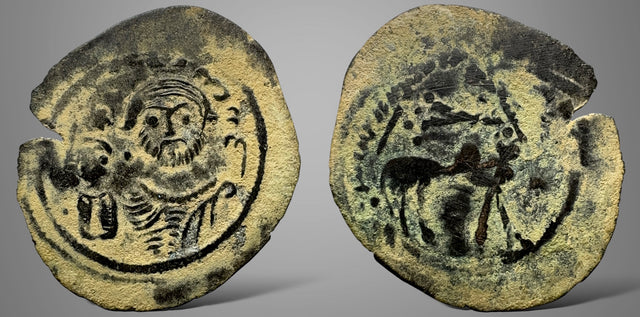 Islamic, Arab Sasanian (Umayyad Caliphate AH 65-86/ AD 685-705). Abay. AE Pashiz. Rare