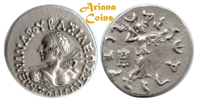 Indo-Greek Kingdom. Menander I Soter. Circa 155-130 BC. AR Drachm.