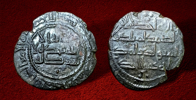 Islamic Umayyad, Hisham هشام بن عبد الملك (AH 105-125) AE Fals. Issue of 'Amera bin khuraym RRRR.