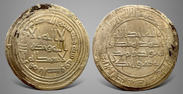 Islamic, Umayyad, Umar II bin Abdul Aziz عمر بن عبدالعزيز, (AH 99-101 / AD 717-720) AR Dirham unusual type, not illustrated elsewhere, Unpublished variety, RRR