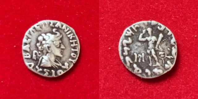 Indo-Greek Kingdom. Lysias Circa 130-125 BC. AR Drachm