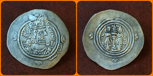 Islamic, Arab Sasanian with Yazdgird (Yazdgard) III. AD 632-651. AR Drachm. Earliest Islamic Issue Rare