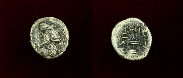 Kings of Persis, Vahsir (Oxathres). 1st century BC. AR Hemidrachm.