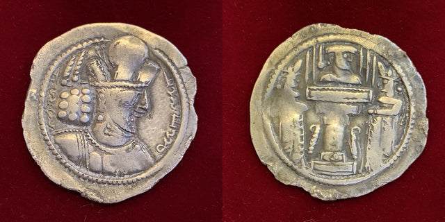 Sasanian Kings Shahpur II. AD 309-379. AR Drachm.