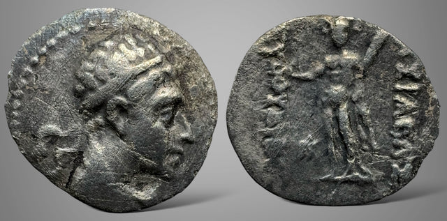 Baktria, Greco-Baktrian Kingdom. Euthydemos II. (Circa 185-180 BC). AR Obol. Unrecorded Control RRR