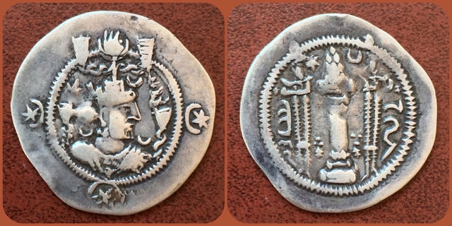 Sasanian Kings, Kavad I 499-531 AD. AR Drachm