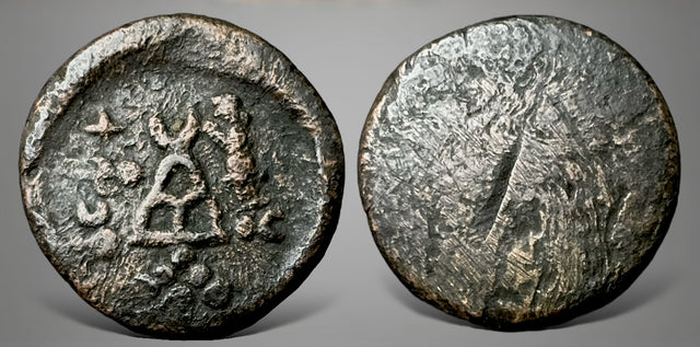 India, Post-Mauryan. Local Gandharan issues, Taxila Local Guild Coinage Circa 220-185 BC. AE Karshapana. Extremely Rare