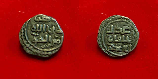 Great Mongols, Chingiz Khan Or Genghis Khan. AH 602-624 / AD 1206-1227. AE Jital. Variety