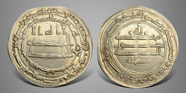 Islamic Tahirids. Talha bin Tahir طلحة بن طاهر. (AH 207-213 / AD 822–828). AR Dirham. Superb