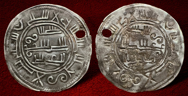 Islamic, Uncertain period, around (circa.10th-12th century) AR Bracteate.
