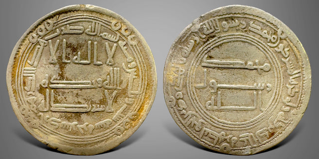 Islamic Abbasid Al-Saffah أبو العباس عبد الله السفاح (AH 132-136 / AD 749-754). AR Dirham. Rare