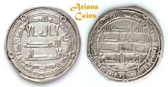 Umayyad temp, Hisham هشام بن عبد الملك (105-125h), Silver Dirham. Wasit 124h
