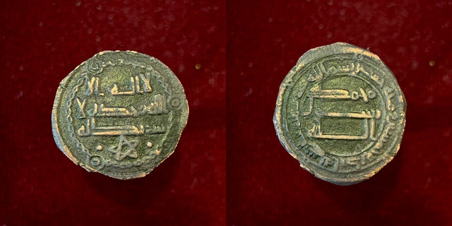 Islamic Abbasid, Abu Ja‘far ‘Abd Allah, b. Muhammad (AH 136-158) AE fals. Jurjan 151h Superb