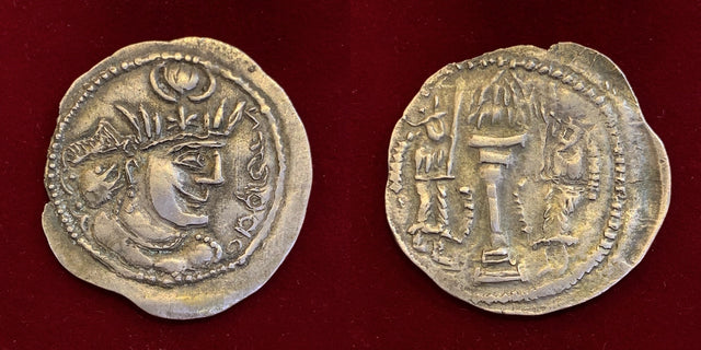 Sasanian Kings Shahpur II. AD 309-379. AR Drachm. Imitation?