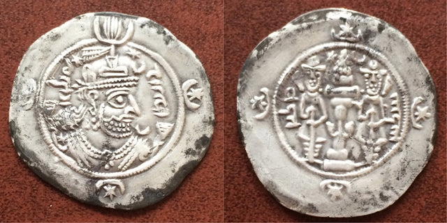 Sasanian Kings. Kavad II. 628 AD. AR Drachm. Rare