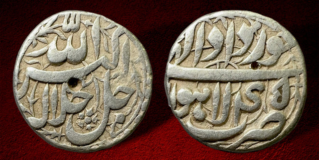 India, Mughal Empire. Jalal al-Din Muhammad Akbar. (AH 963-1014 / AD 1556-1605). AR Rupee