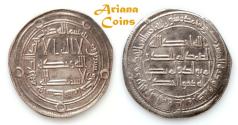 Umayyad temp, Hisham هشام بن عبد الملك (105-125h), Silver Dirham. Wasit 121h
