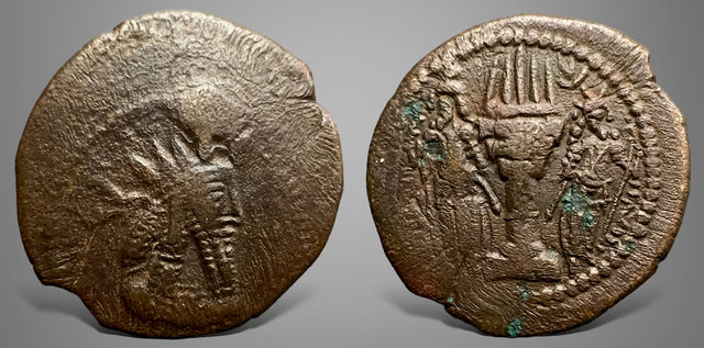 Sasanian King, Varhran (Bahram) I. (AD 273-276). AE Unit. Very Rare