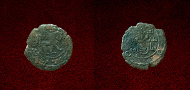 Islamic, Umayyad, Hisham هشام بن عبد الملك (105-125h), AE False al-Mubaraka (=Balkh) RRR