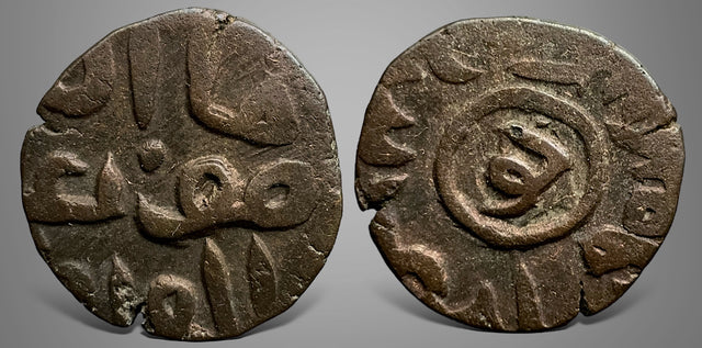 Great Mongols, Great Khans. Mongke Khan. (AH 649-657 / AD 1251-1260). AE Jital. RRR.