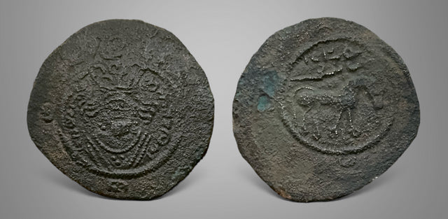 Islamic, Arab Sasanian, al-Hajjaj bin Yusuf الحجاج بن يوسف( AH 75-95/ AD 694-713). AE pashiz. RRR