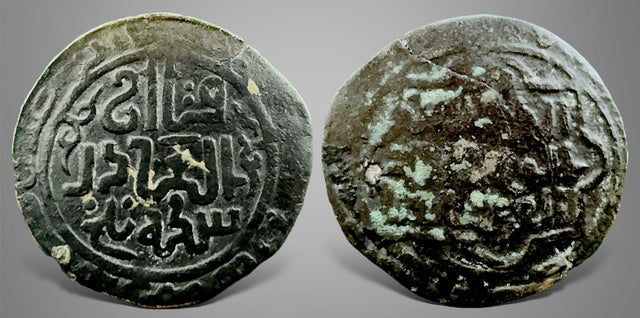 Great Mongols, Chingiz Khan, Temujin 鐵木真. (AH 602-624 / AD 1206-1227). AE Qa'ani dirham. RRR