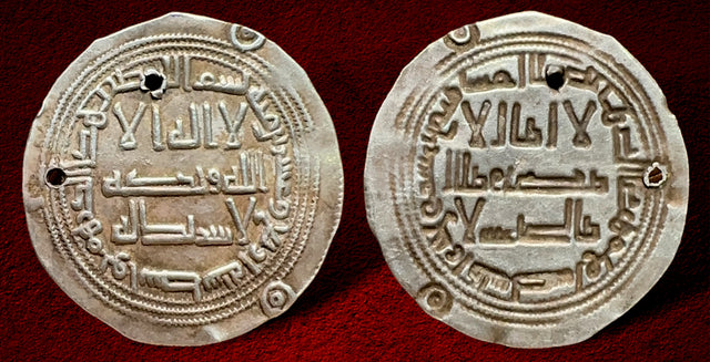 Islamic, Umayyad, Hisham هشام بن عبد الملك (105-125h), AR bracteate. RRR