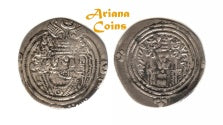 Islamic, Arab Sasanian Ubayd Allah bin Ziyad عبيد الله بن زياد (54-64h) AR drachm.