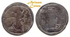 Sasanian Kings, Shahpur II. AD 309-379. AR Drachm. Rare mint-signed issue.