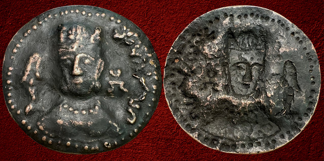 Hunnic Tribes, Kidarites / Alchon Uncertain King. 5th century AD. AE Heavy Bracteate. Extremely rare.