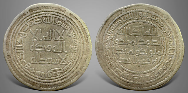 Islamic, Umayyad, temp. Al Walid I, الوليد بن عبد الملك (AH 86-96 / AD 705-715) Silver Dirham. Sabur 95h.