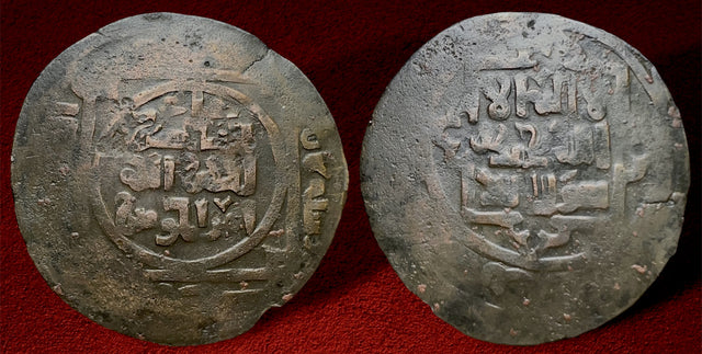 Great Mongols, Chingiz Khan Temujin (AH 602-624 / AD 1206-1227). AE broad 'Khani' dirham