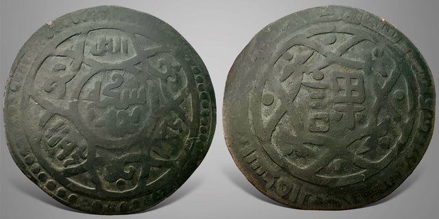 Great Mongols (Great Khans), Qubilay 洗個淋浴, (AH 658-693 /1260-1294 AD) AE Dirham. RR Superbest knwon.