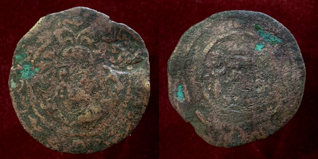 Hunnic Tribes, Uncertain. Circa AD 700. AE Drachm. Extremely Rare.