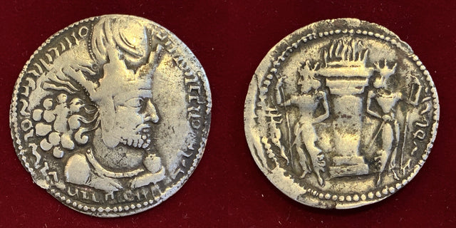 Sasanian Kings, Shahpur I. AD 240-272. AR Drachm.