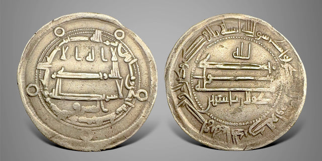 Islamic Abbasid, Al-Ma'mun المأمون (AH 104-218) AR Dirham.