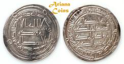 Umayyad temp, Hisham هشام بن عبد الملك (105-125h), Silver Dirham. Wasit 122h