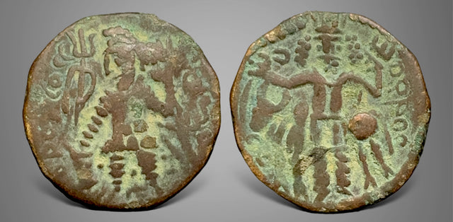 Kushano-Sasanians, Peroz I Kushanshah. Circa (AD 245-270). AE Unit Rare this nice.
