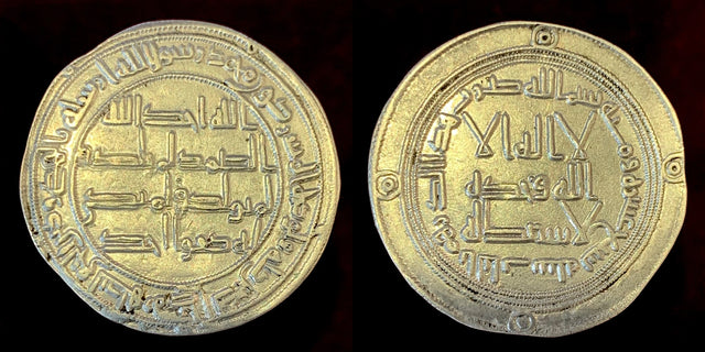Islamic, Umayyad, Hisham هشام بن عبد الملك (105-125h), Silver Dirham. Al Bab 119h
