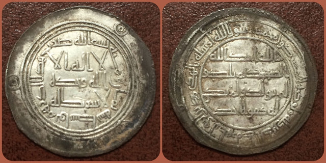 Islamic, Umayyad, Hisham هشام بن عبد الملك (105-125h), Silver Dirham. Wasit 108h