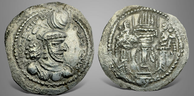 Sasanian Kings. Ardashir II. (AD 379-383). AR Drachm. Rare