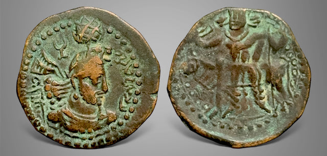 Kushano Sasanians, Ohrmazd (Hormizd) I Kushanshah. Circa AD 265-295. AE Unit. Superb