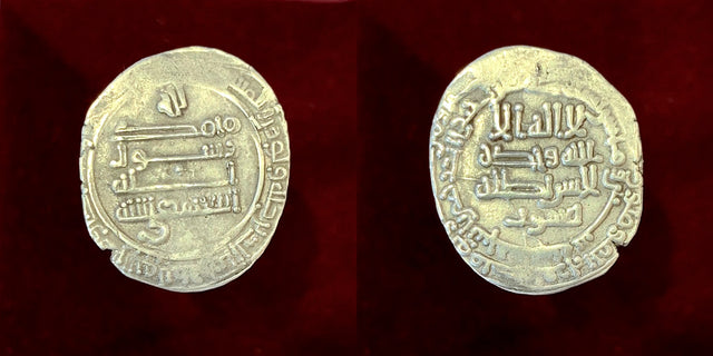 Islamic Saffarid, Ya'qub b. al-Layth,( يعقوب بن الليث AH 247-265) AR dirham.