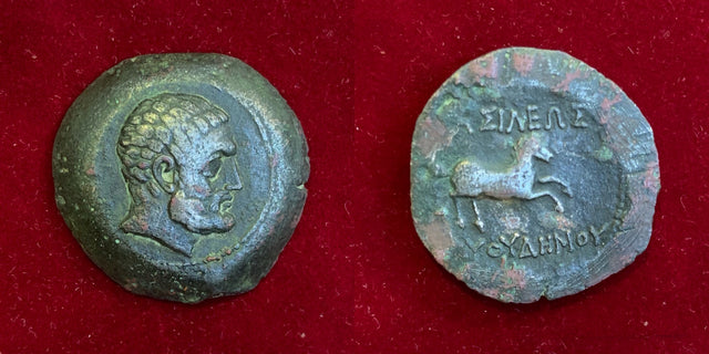 Baktria, Greco-Baktrian Kingdom. Euthydemos I. Circa 225-200 BC. AE Double Unit.