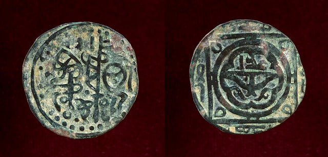 Islamic, Great Mongols, Chingiz Khan. (AH 602-624) AE Jital. Great condition one in 100s.