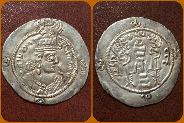 Sasanian Kings. Ardashir III (اردشیر سوم) AD 628-630. AR Drachm. On the Throne at the age of 7 , SK mint, Y2