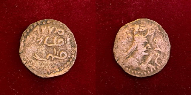 Hunnic Tribes, Nezak Huns. Nezak Huns. Sahi Tigin. Circa 710-720 AD. AE Drachm. Extremely Rare