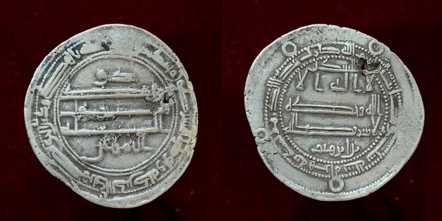 Tahirid, Tahir b. al-Husayn (AH 205-207), AR Dirham