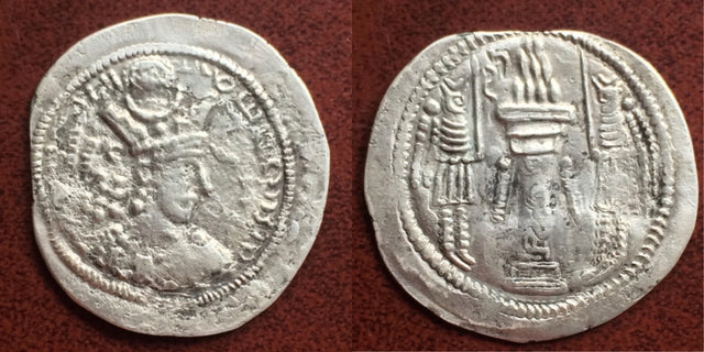 Sasanian Kings. Vahram (Bahram) V. AD 420-438. AR Drachm RARE