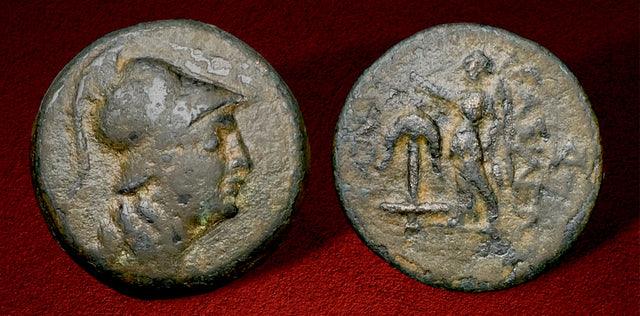 Seleukid Kings. Seleukos II Kallinikos. (BC 246-225) AE